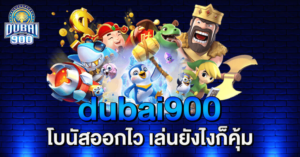 dubai900-home-banner